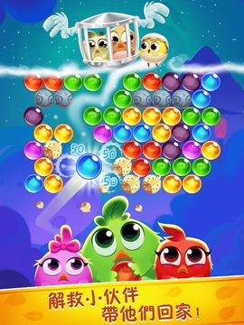 Chicken Bubble Splash Game Screenshot