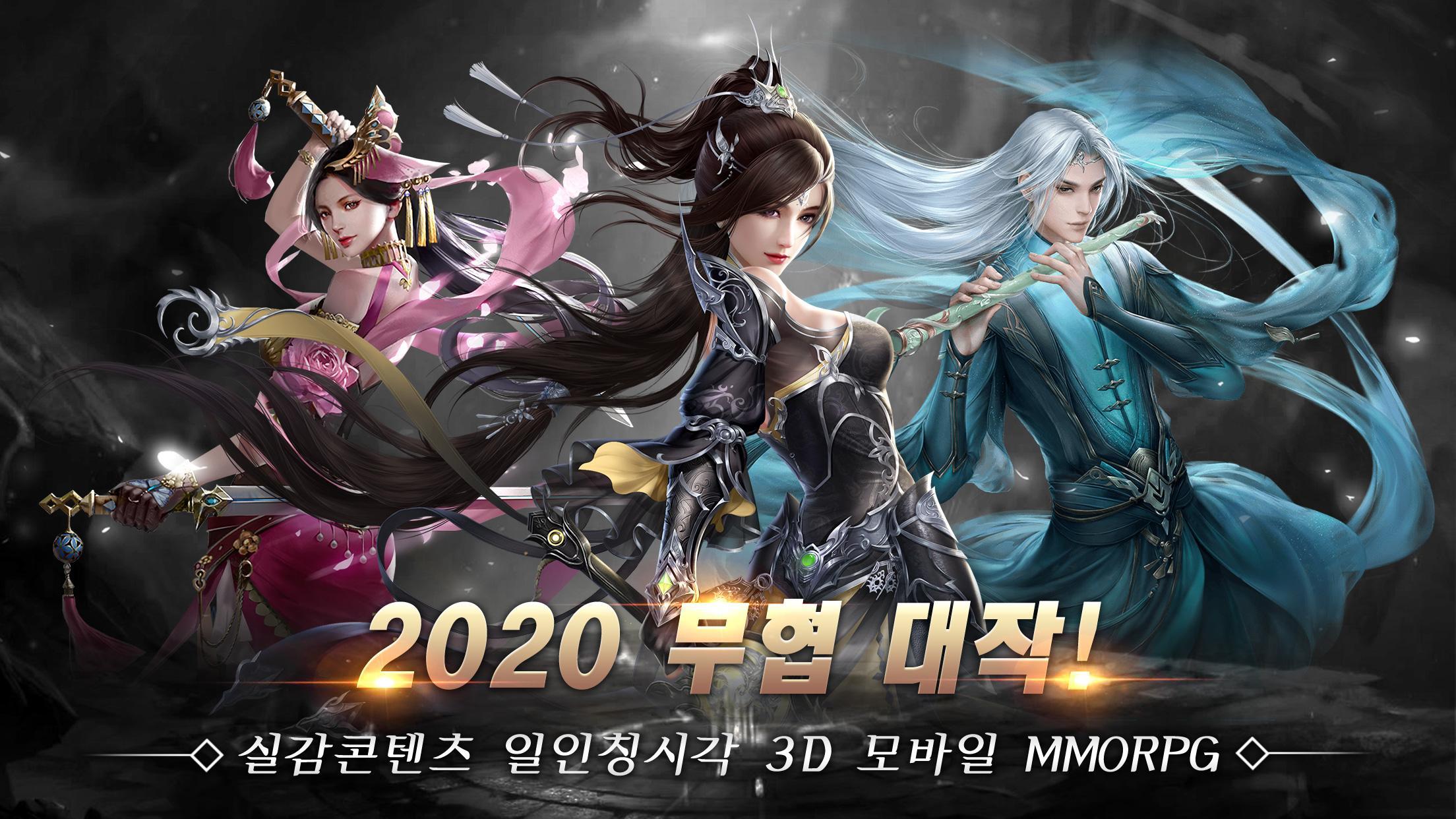Screenshot 1 of Calmante: Com Seonyeon - obra-prima de 2020 1.0.6