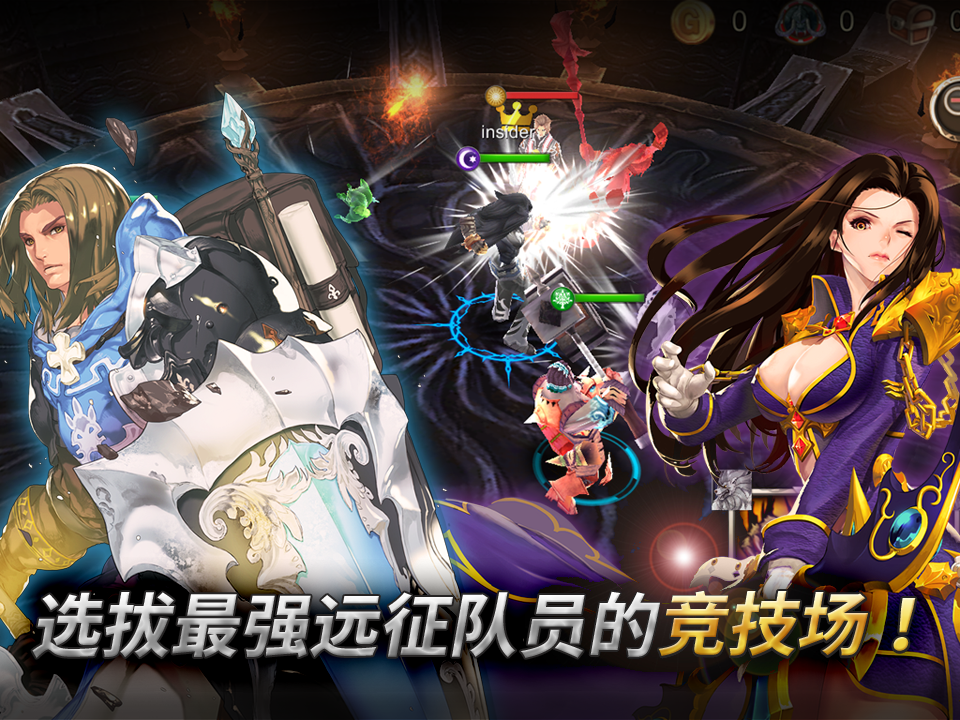 이스트 레전드 게임 스크린샷