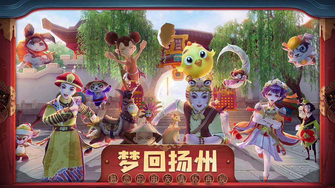 Screenshot of 鹿鼎记