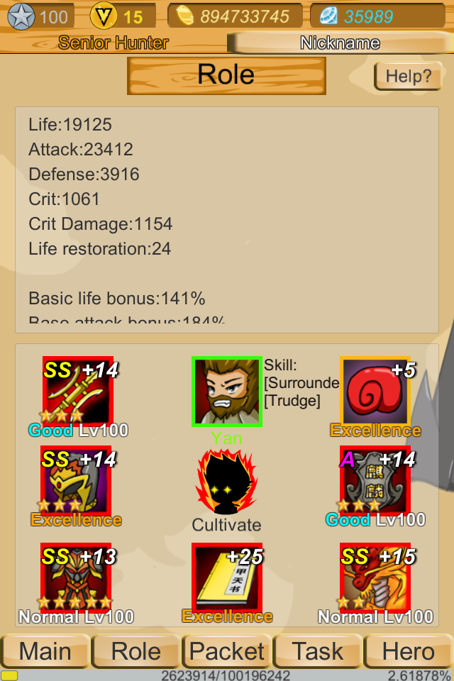 DragonSanGuo-Offline rpg Game Screenshot
