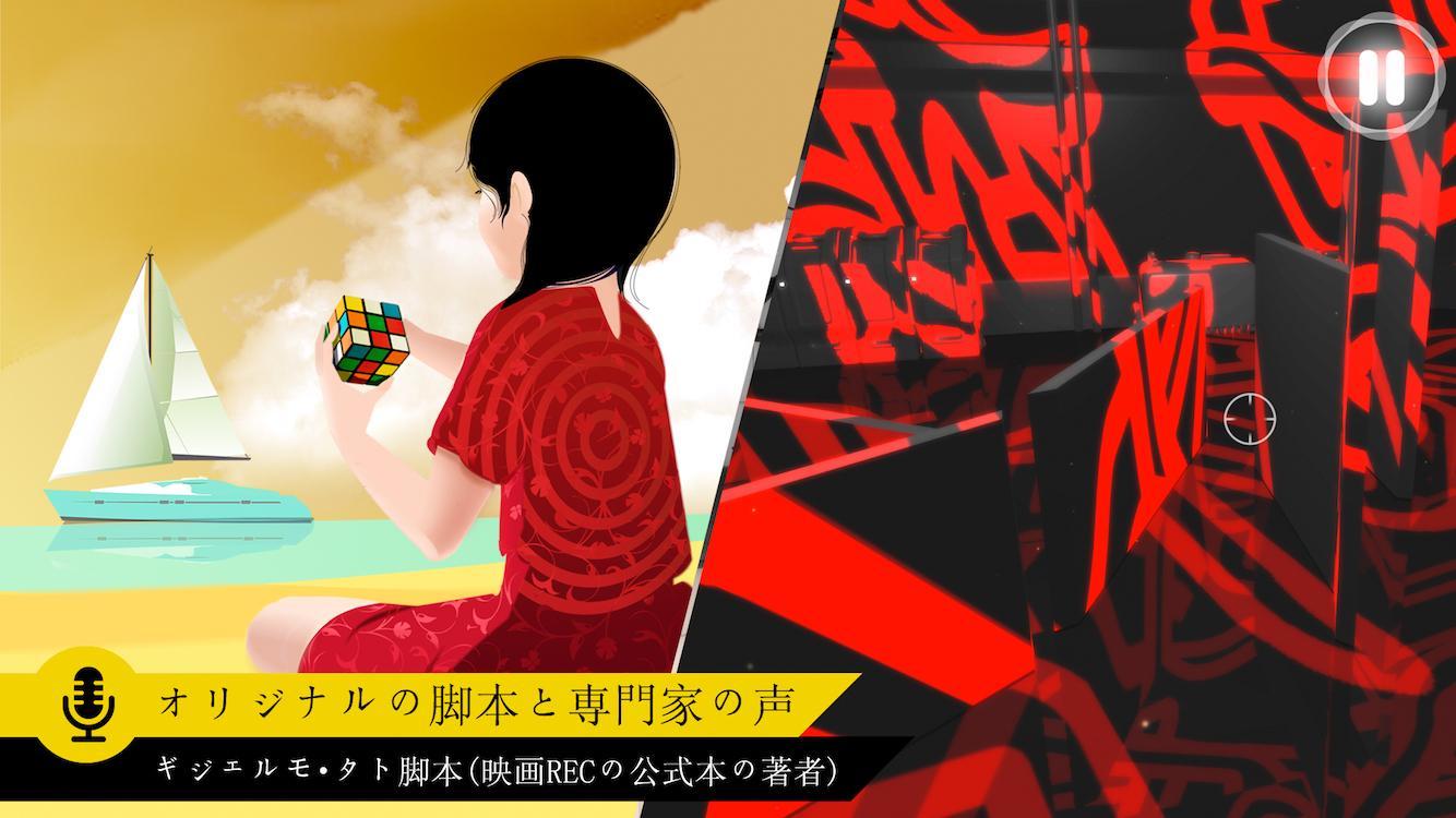 Perfect Angle ゲームのスクリーンショット