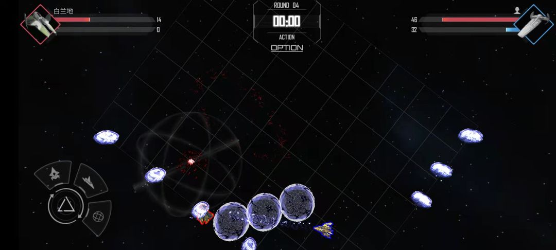 starship screenshot game
