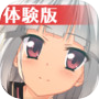 Icon of Fragment's Note2 Side:雫 -体験版-
