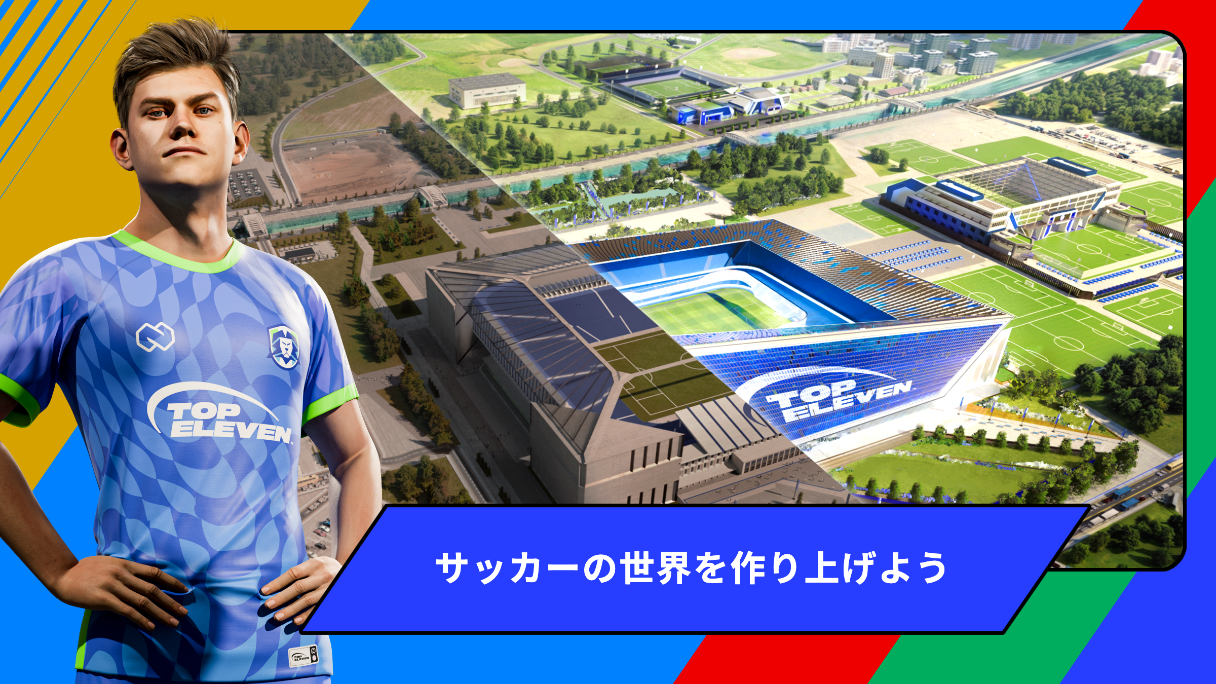 Top Eleven: サッカー マネージャー ゲーム ゲームのスクリーンショット