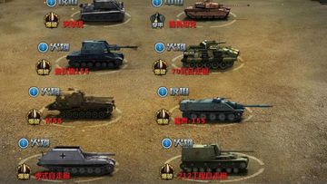 Captura de Tela do Jogo 戰爭世界II(破翼行動)