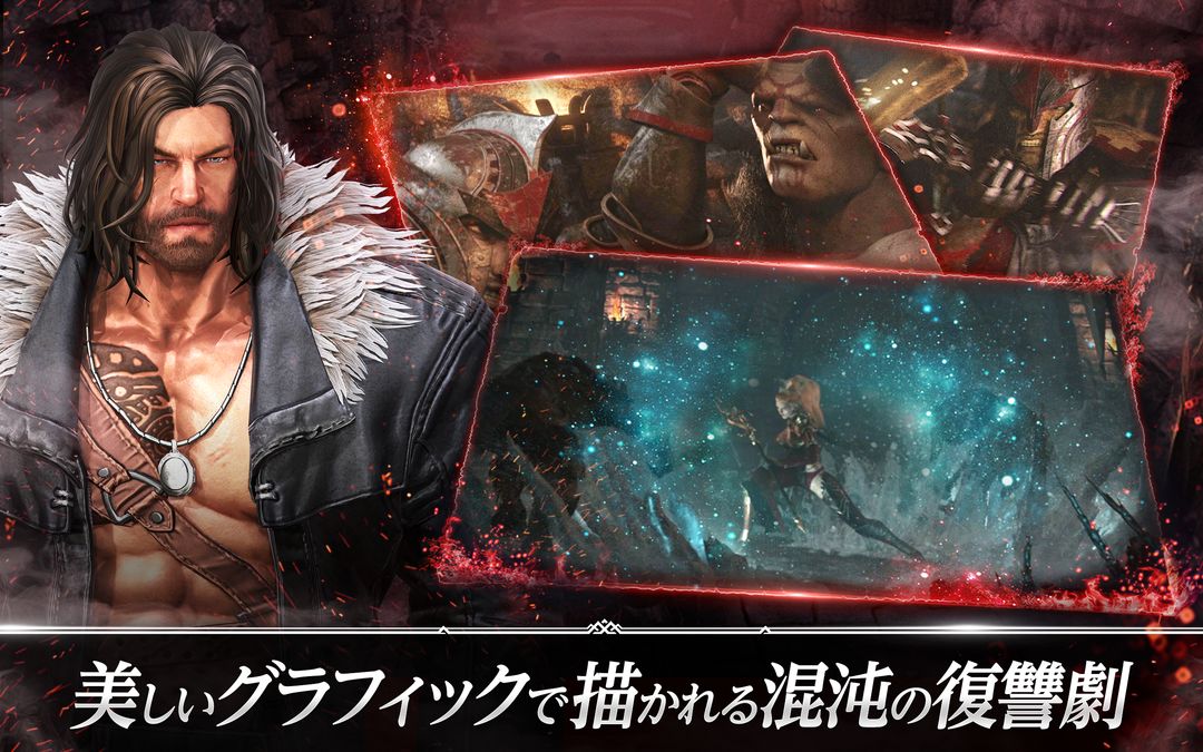 DarkAvenger X - ダークアベンジャー クロス screenshot game