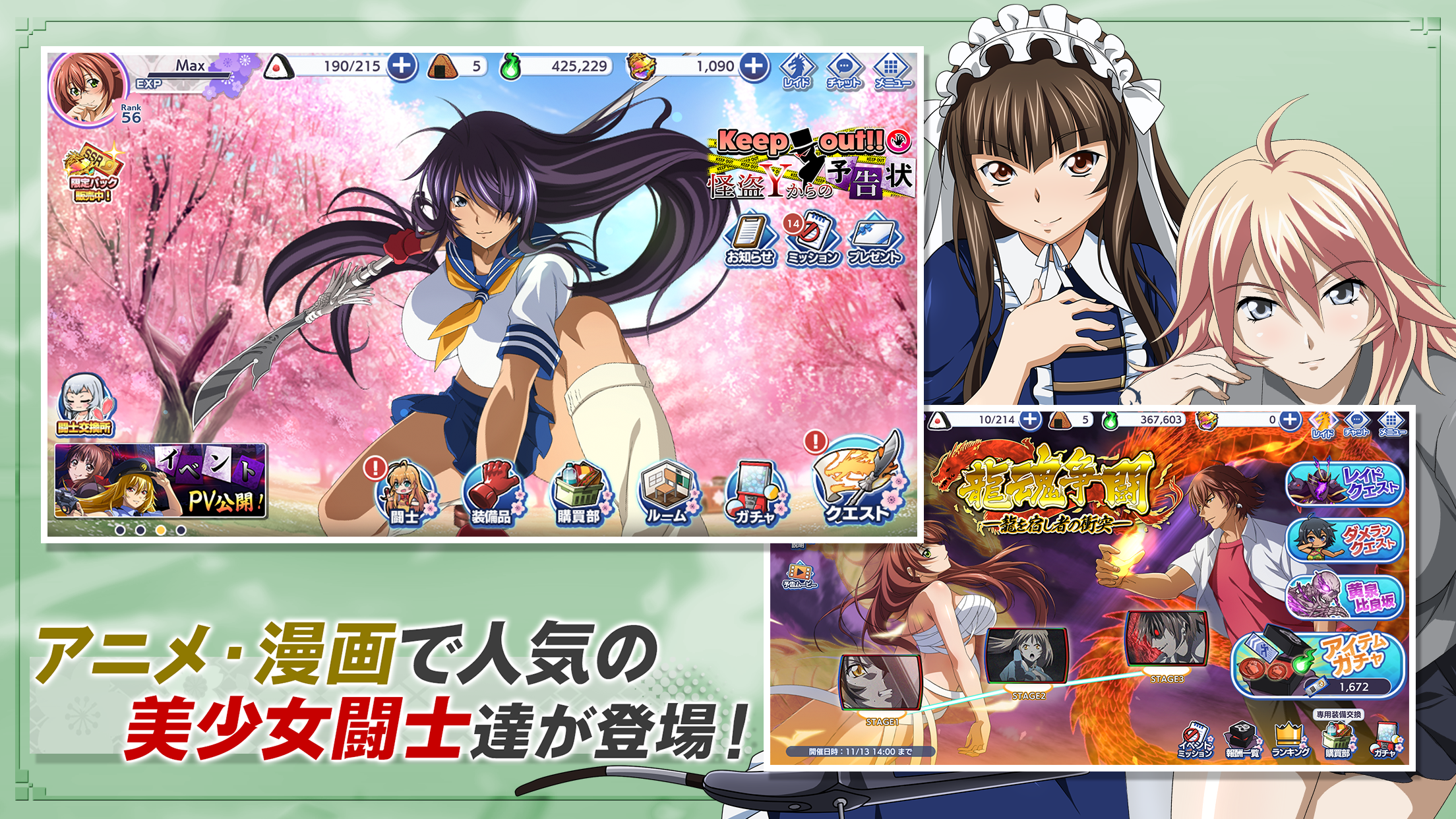 一騎当千エクストラバースト Game Screenshot