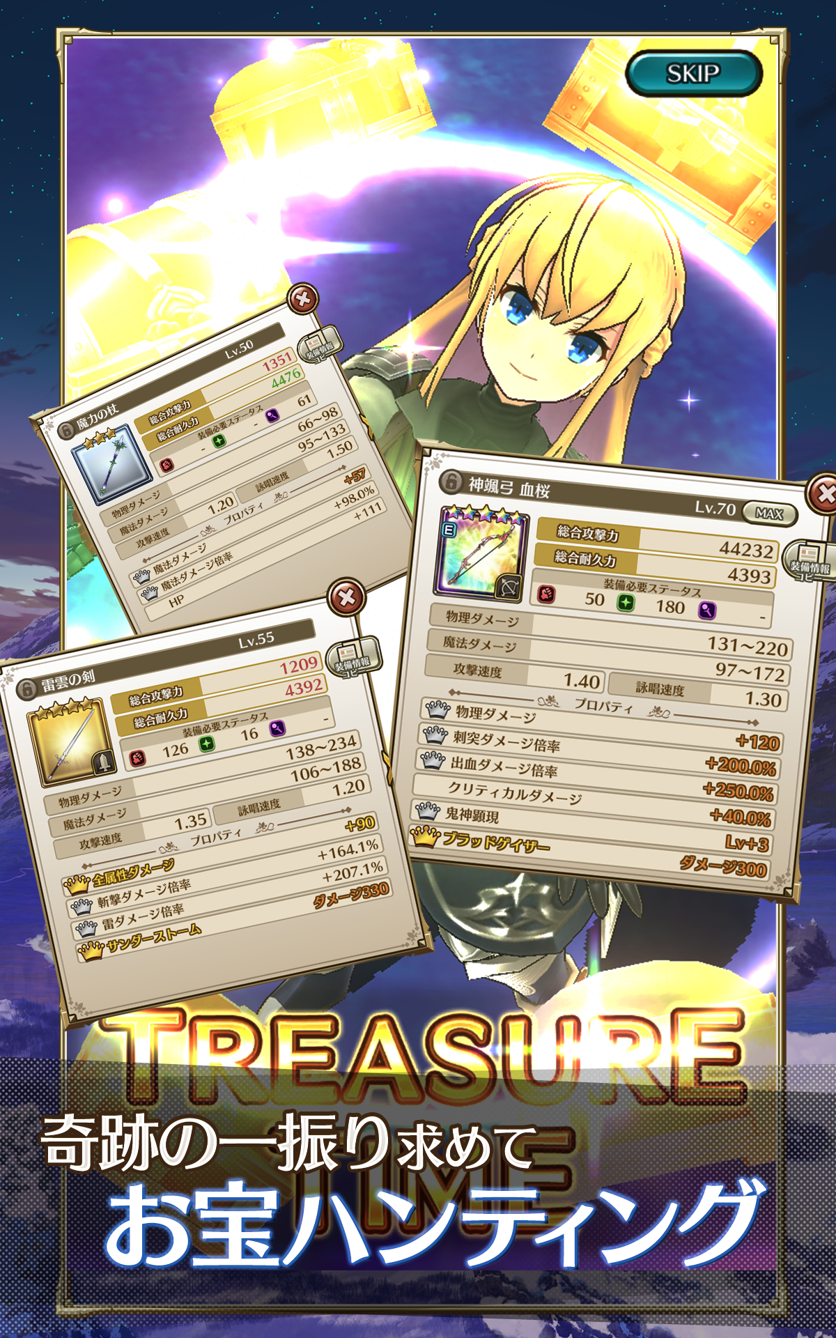 LAST IDEA Game Screenshot