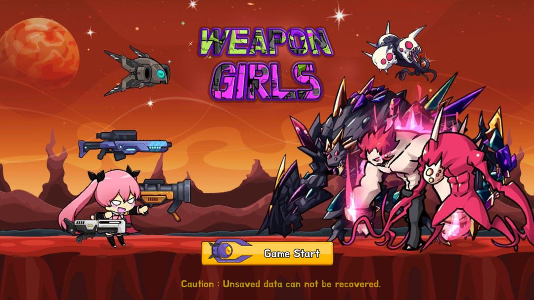 Weapon Girls遊戲截圖