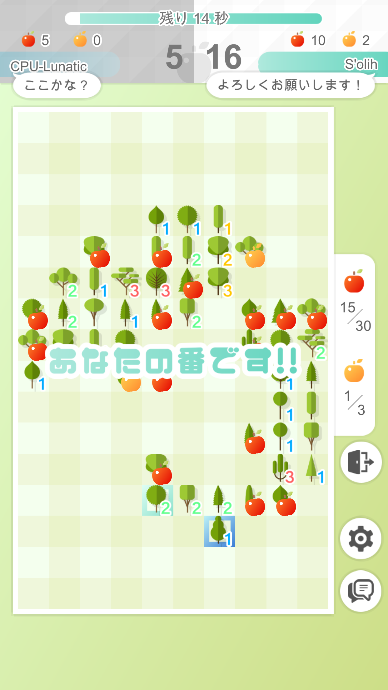 Screenshot of Minesweeper Friends