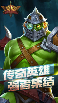 恶魔猎手 Game Screenshot