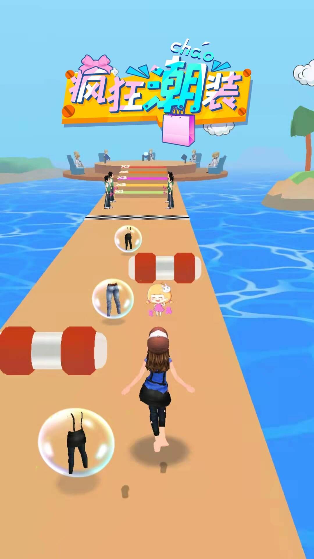 疯狂潮装 Game Screenshot