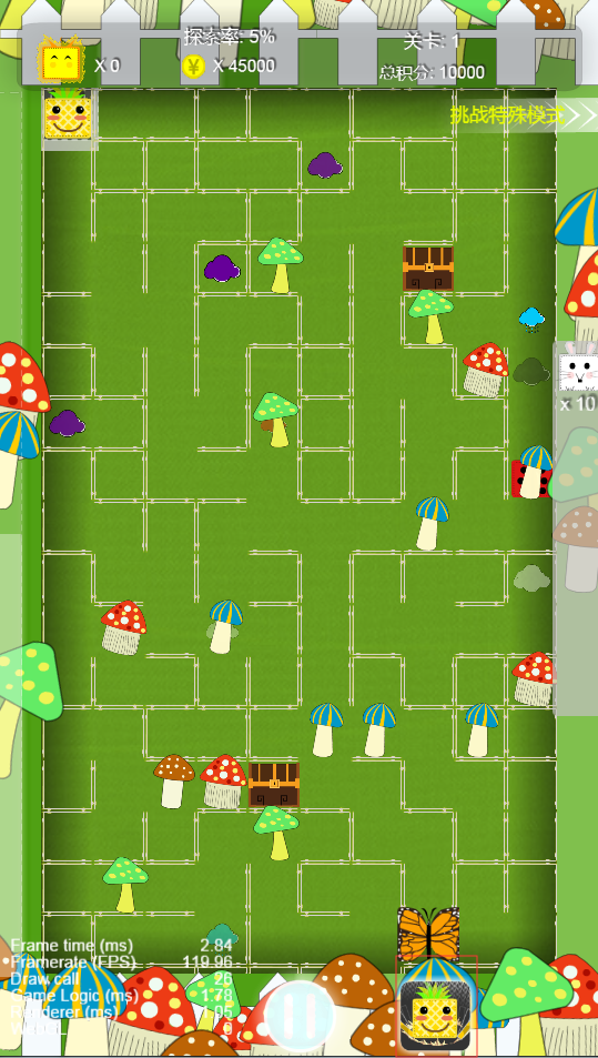 Screenshot 1 of Piccola avventura nel labirinto 1.0