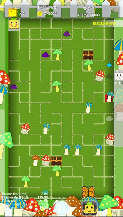 Screenshot 1 of Little Maze Adventure 1.0