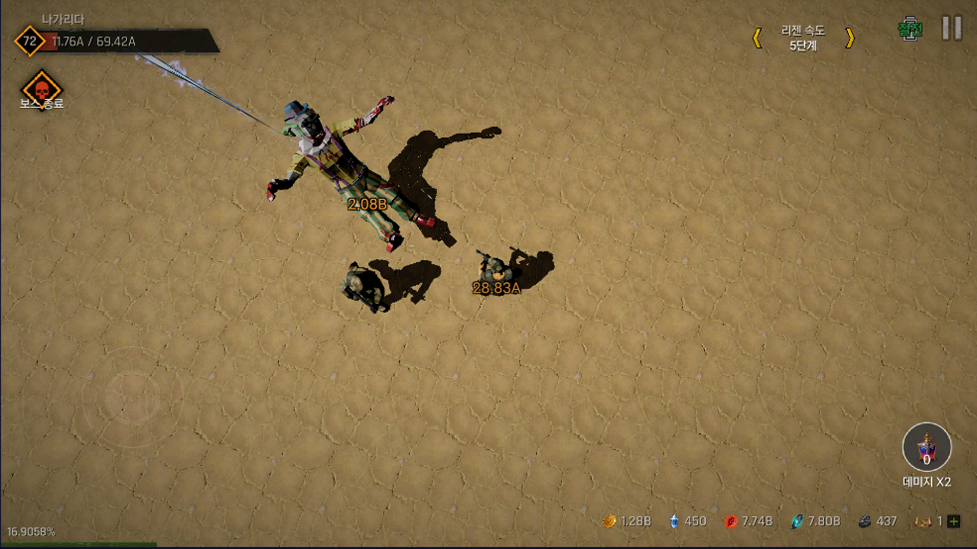 바이러스 : 군인 키우기 Game Screenshot