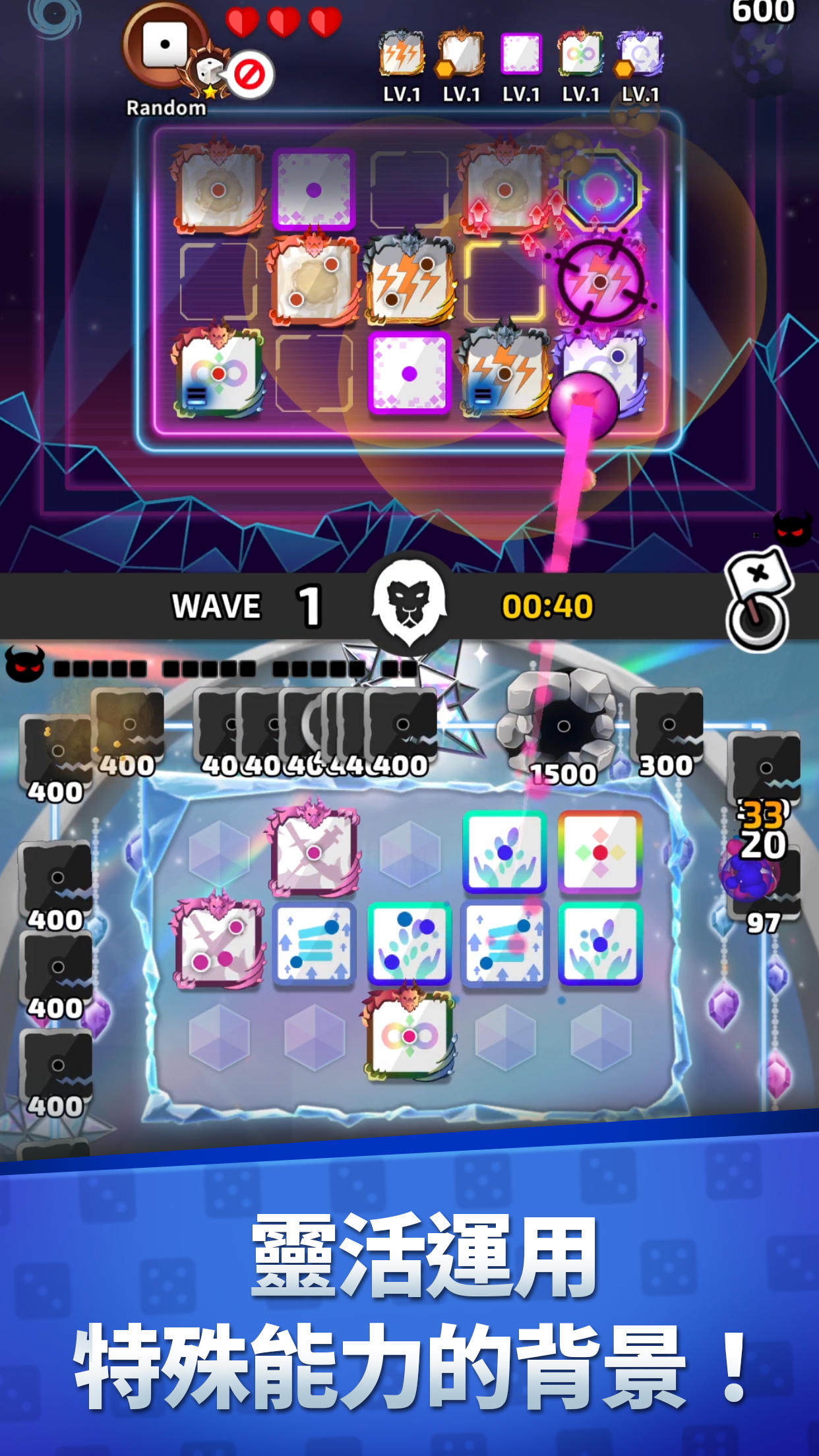 隨機骰子：塔防 (Random Dice) 遊戲截圖