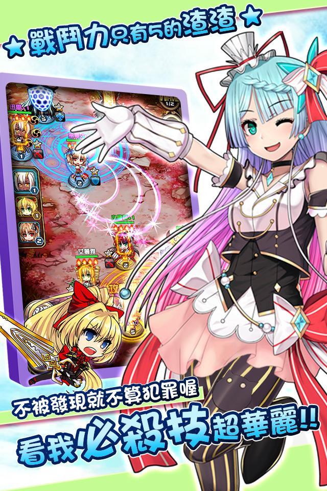 永恆星語-青春無敵版 Game Screenshot