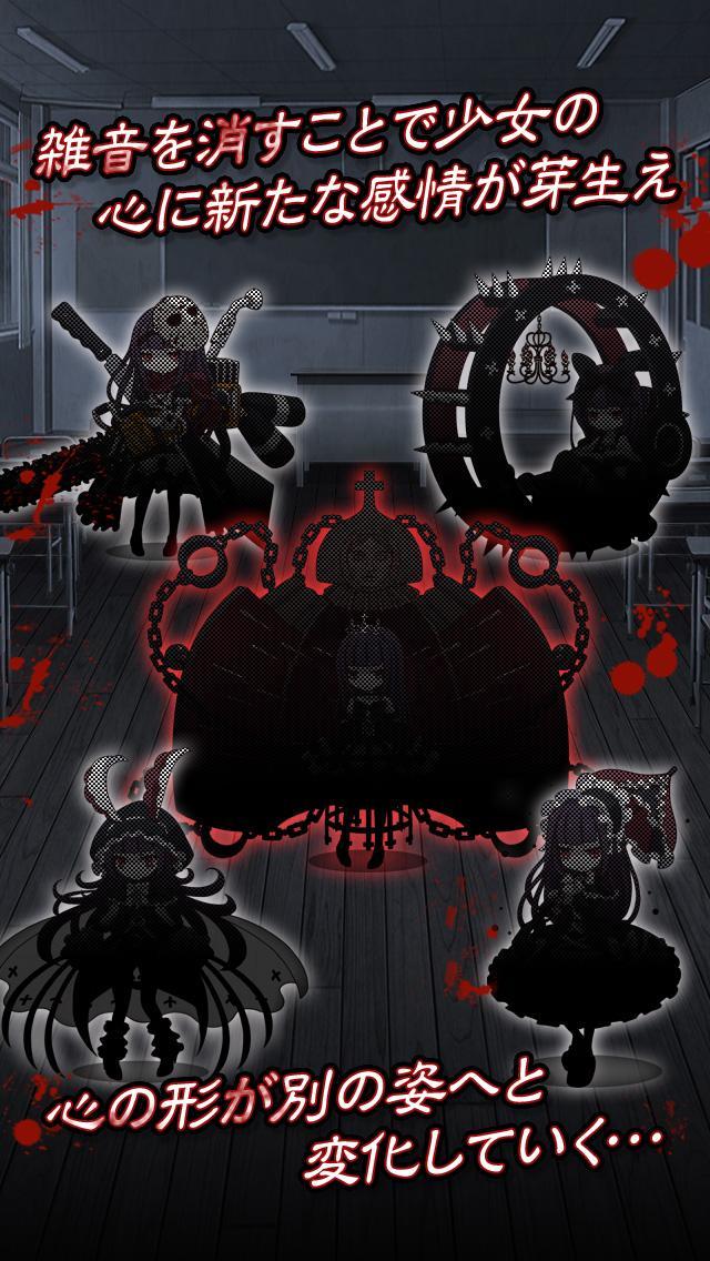 放置育成ゲーム　狂気のサイコパス育成 Game Screenshot