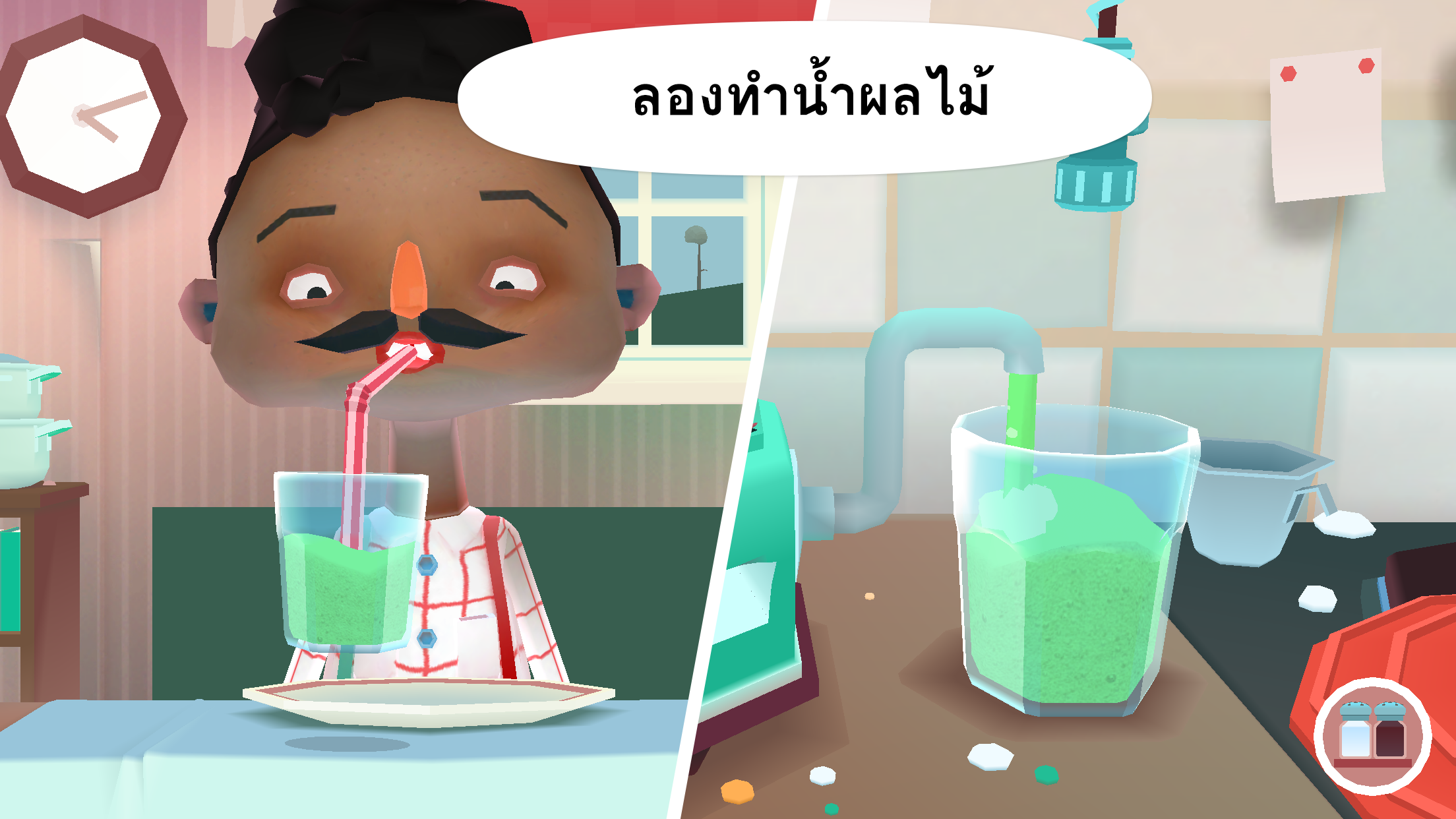 Toca Kitchen 2 ภาพหน้าจอเกม