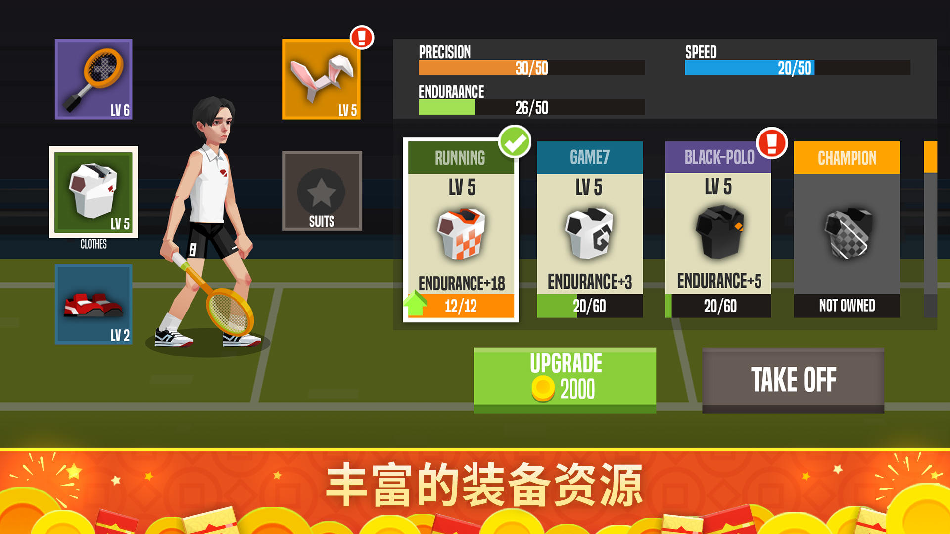 Скриншот игры 羽毛球高高手