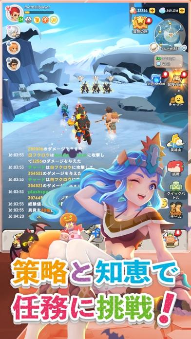 うらら〜ハンターライフ〜 ゲームのスクリーンショット