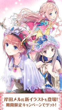 Скриншот игры アトリエ クエストボード