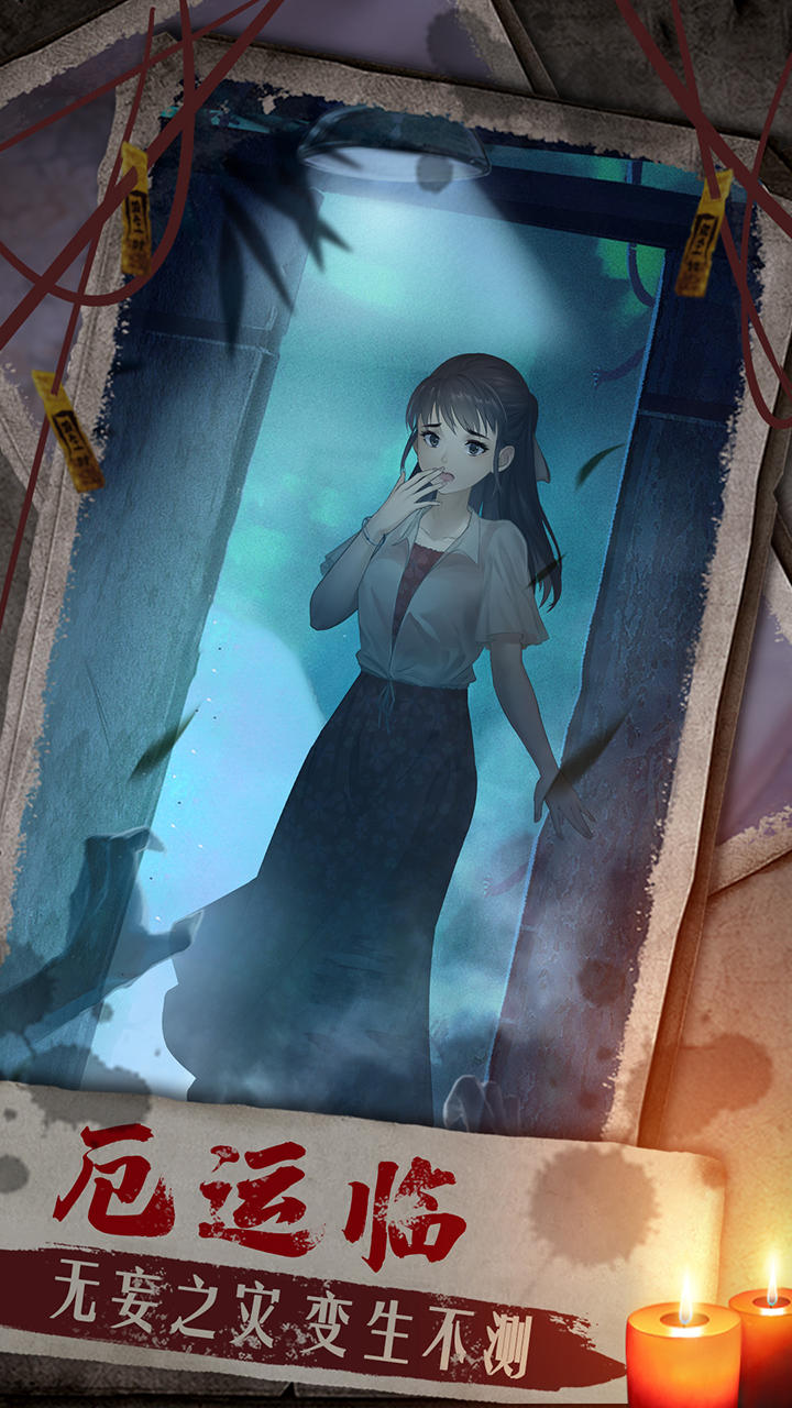 Screenshot 4 of twin grievances 