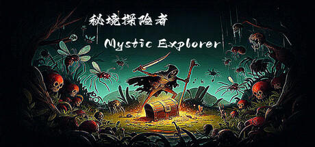 Banner of 秘境探险者Mystic Explorer 