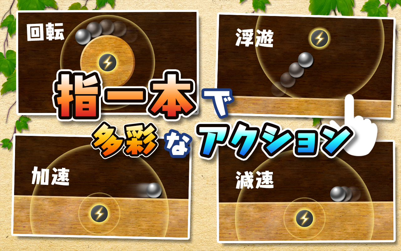 Elemagne Game Screenshot