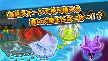 ワイヤーでコイン2 ゲームのスクリーンショット