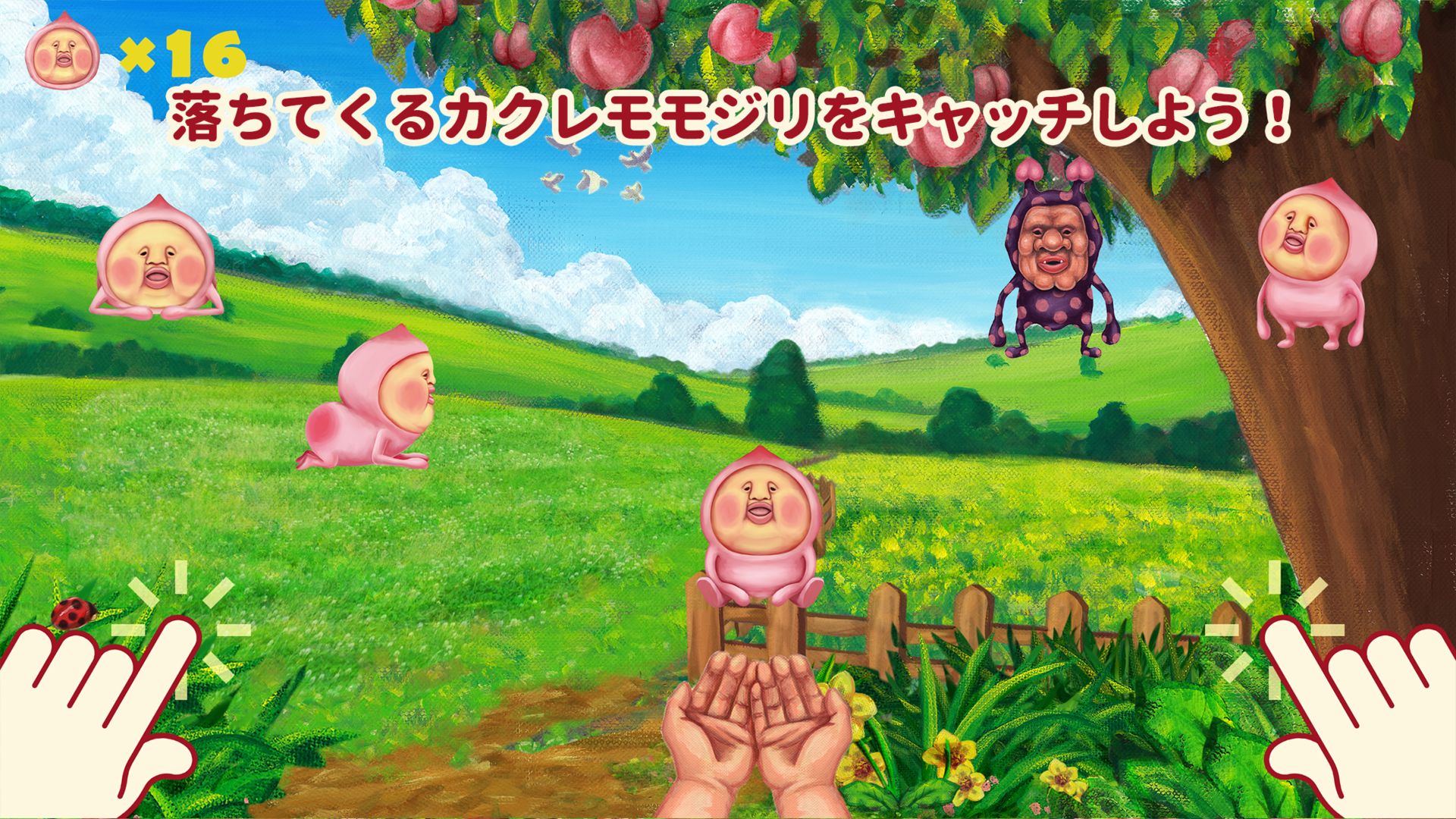 こびとあそび こびとづかんミニゲーム集 Download Game Taptap こびとあそび こびとづかんミニゲーム集 Download Game Taptap