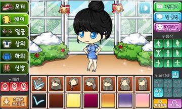 Twinkle Pretty Gil Game Screenshot