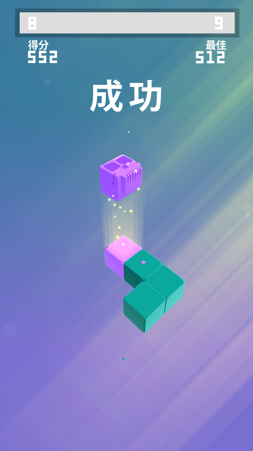 Screenshot 1 of Splashy Cube: เรียกใช้สี 1.1.4