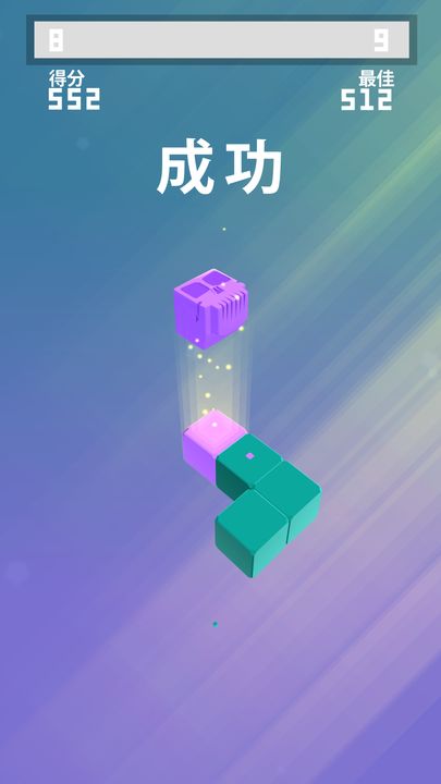 Screenshot 1 of Splashy Cube: Color Run 1.1.4
