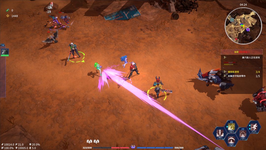 Metal Mutation screenshot game