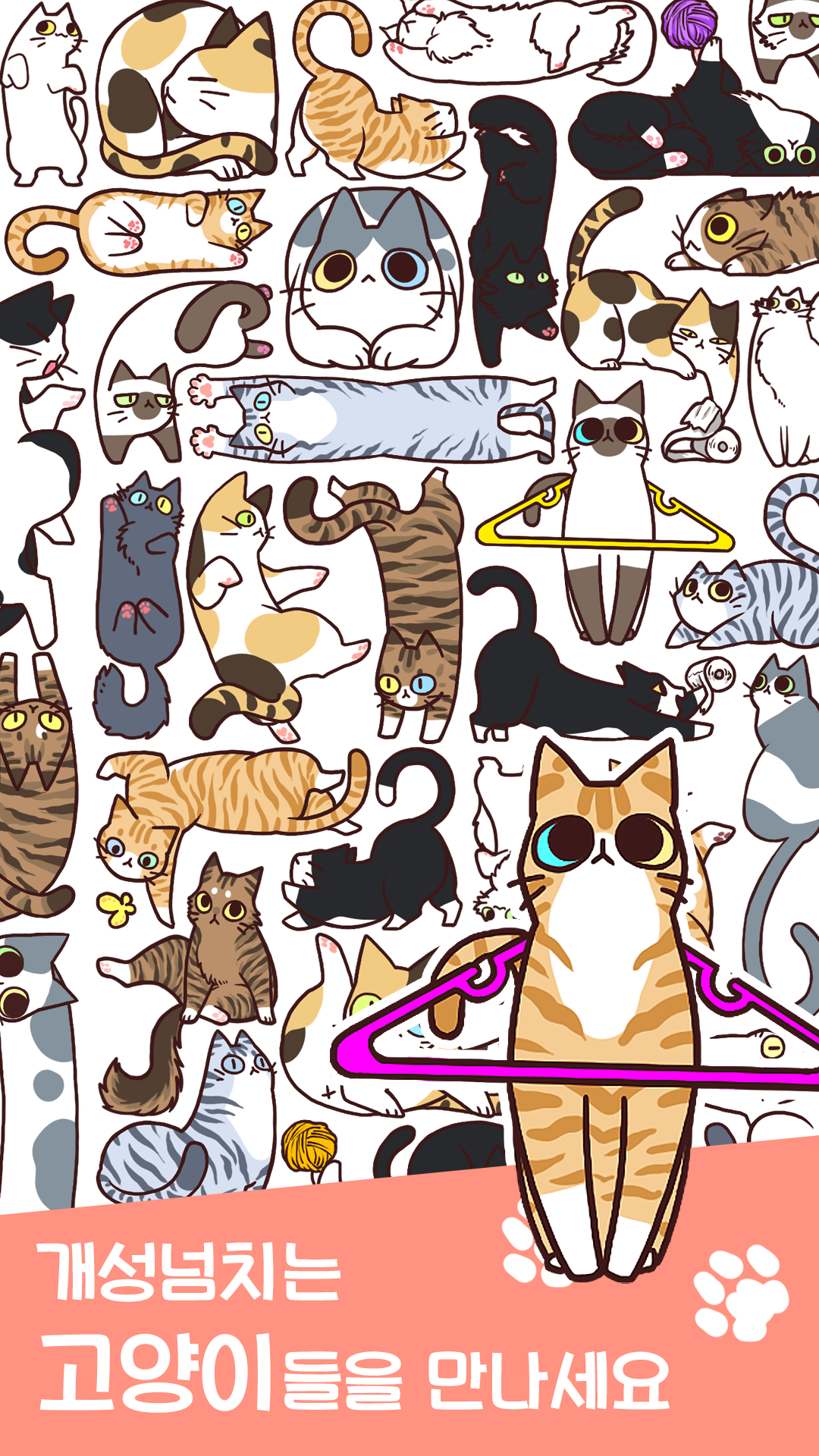 Party Animals Cats Evolution mobile android iOS apk download for free-TapTap