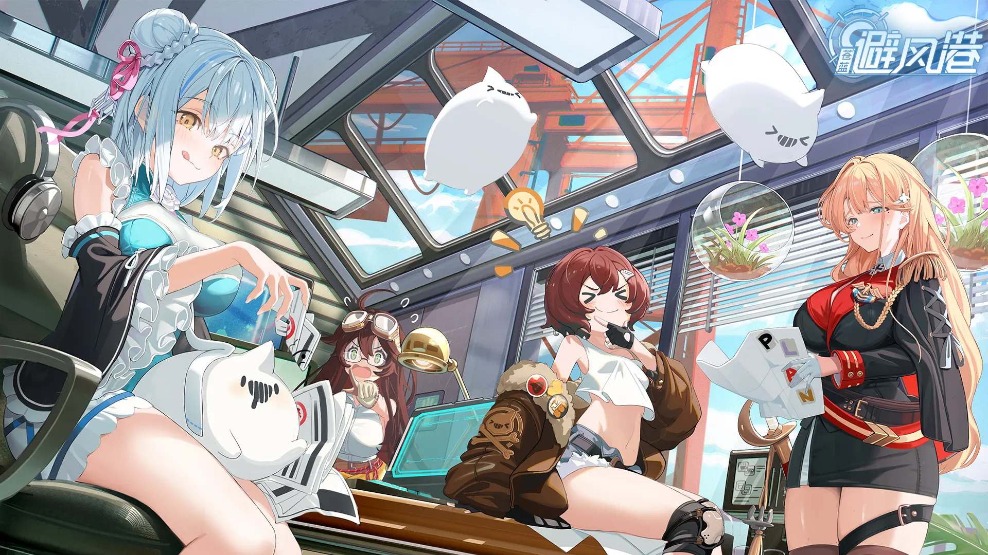 Banner of Warship Girls: Blue Harbor 