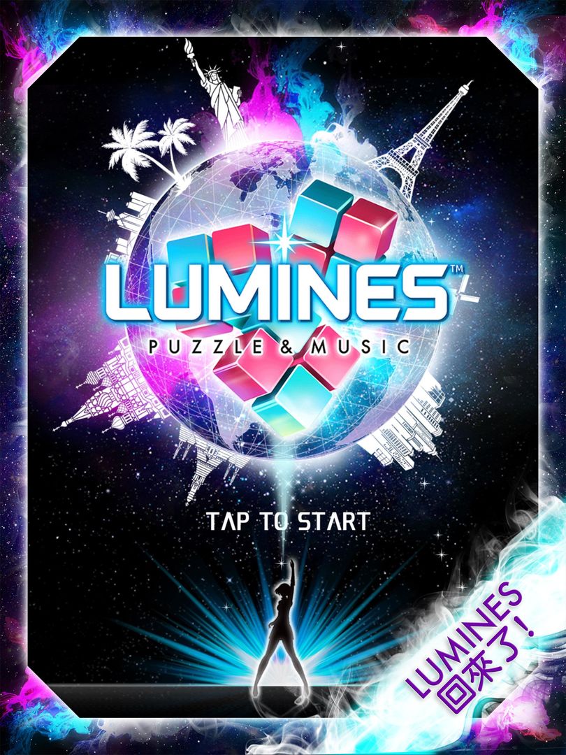 Screenshot of LUMINES: 音樂解迷遊戲