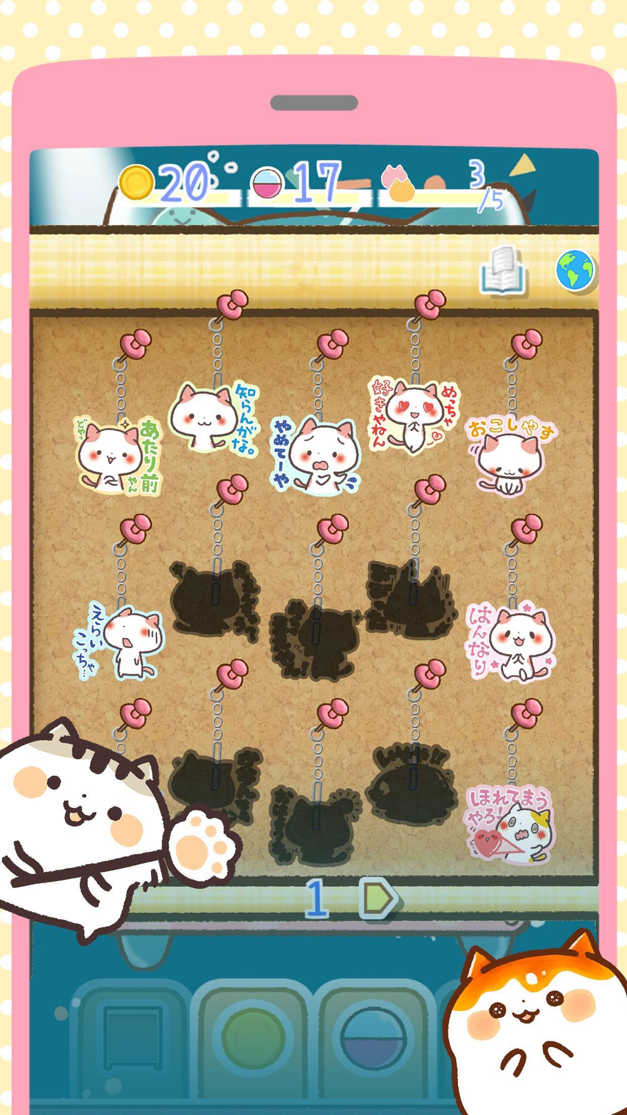 Cute Cats Capsule Toy Game C.C.Makiart Game Screenshot