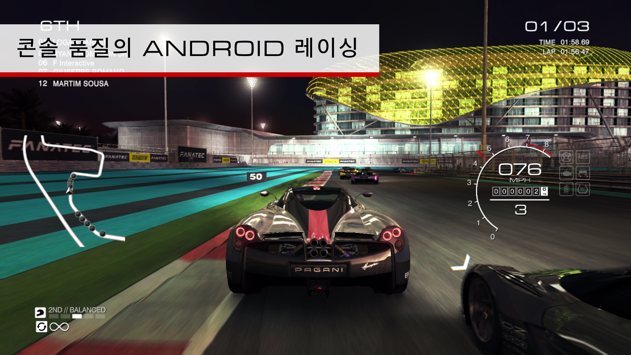 Screenshot 1 of GRID™ Autosport 