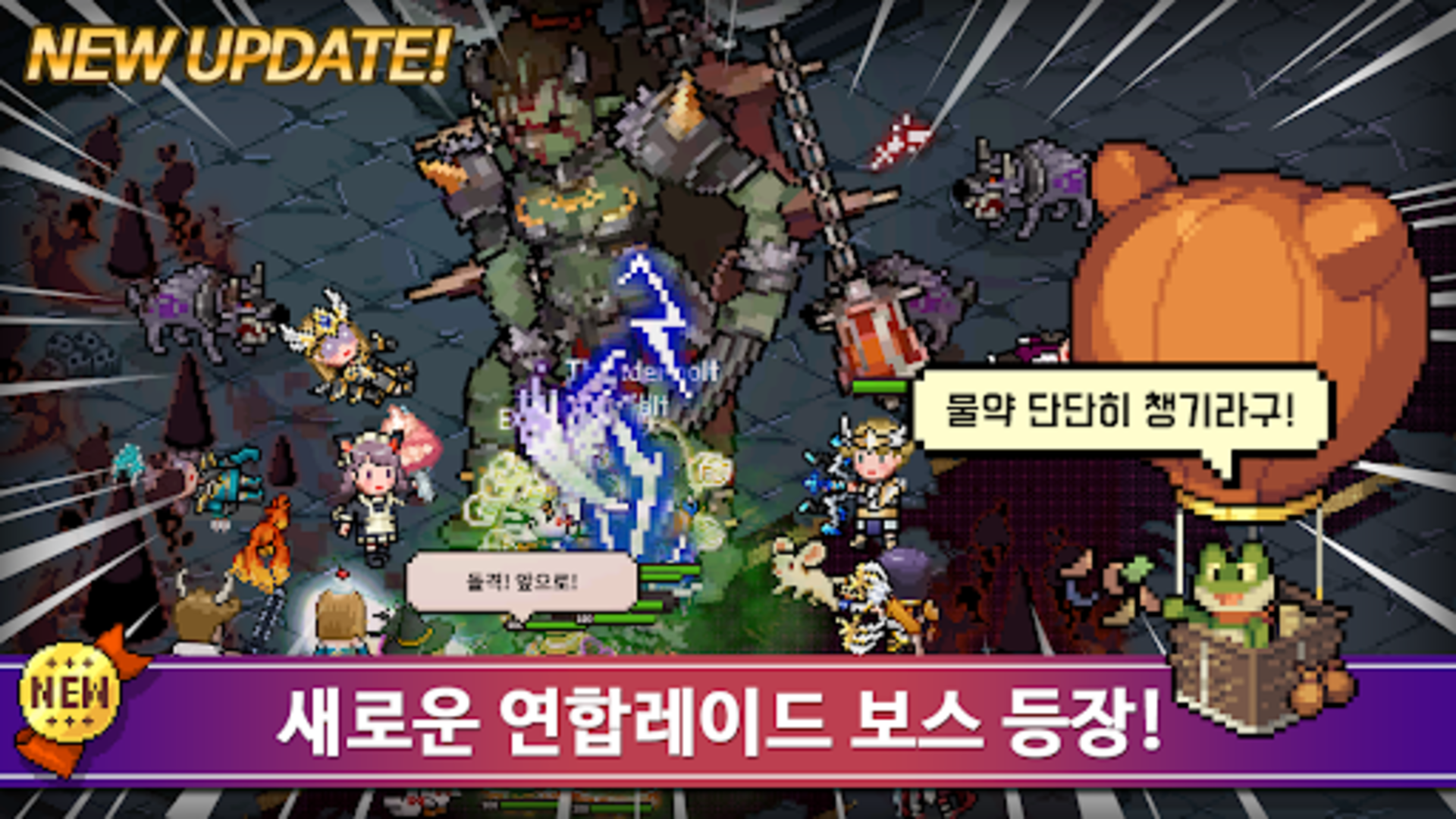 Captura de Tela do Jogo 이블헌터 타이쿤 - 방치형 게임