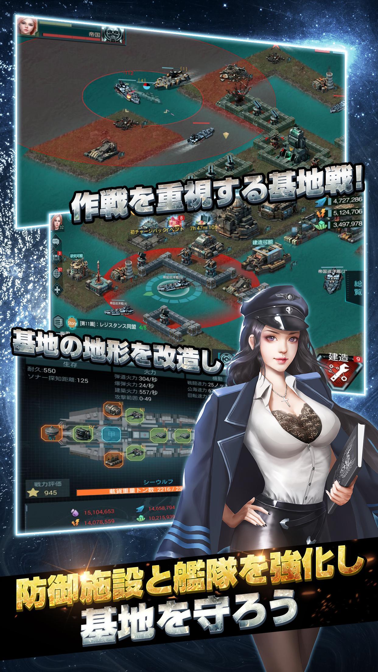 ブラックアイアン：逆襲の戦艦島【風雲海戦の正統続編】 screenshot game