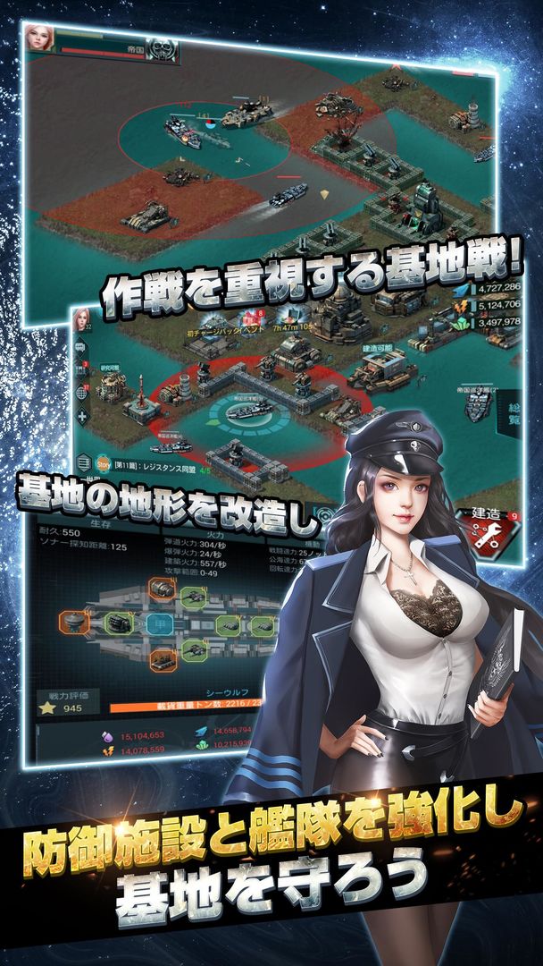 Screenshot of ブラックアイアン：逆襲の戦艦島【風雲海戦の正統続編】