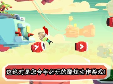 Bullet Boy ภาพหน้าจอเกม