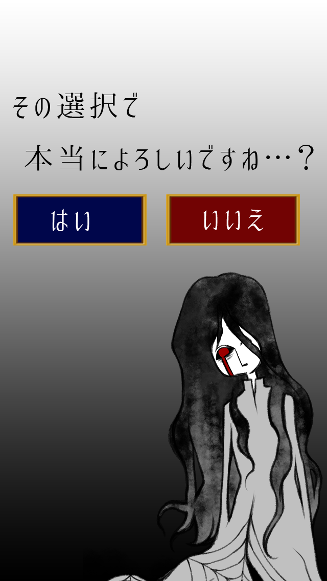 彼女のキオクの中の僕という異物　【育成ゲーム,放置ゲーム】 게임 스크린샷