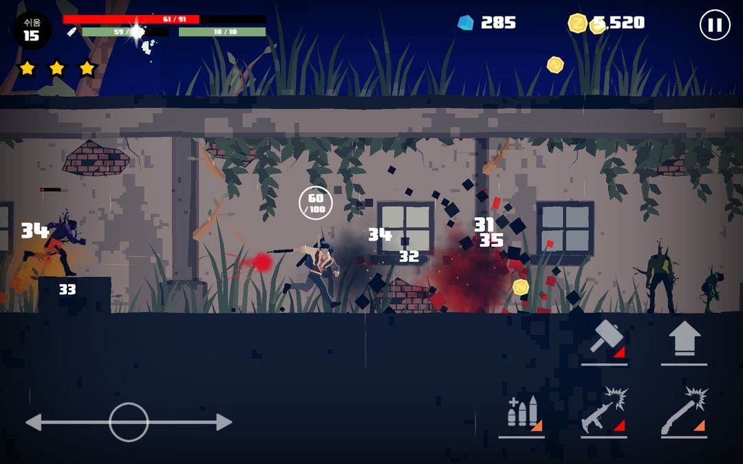 Screenshot of Dead Rain : New zombie virus