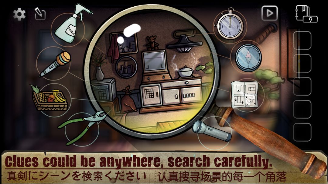 Screenshot of Escape Room-Escape Note