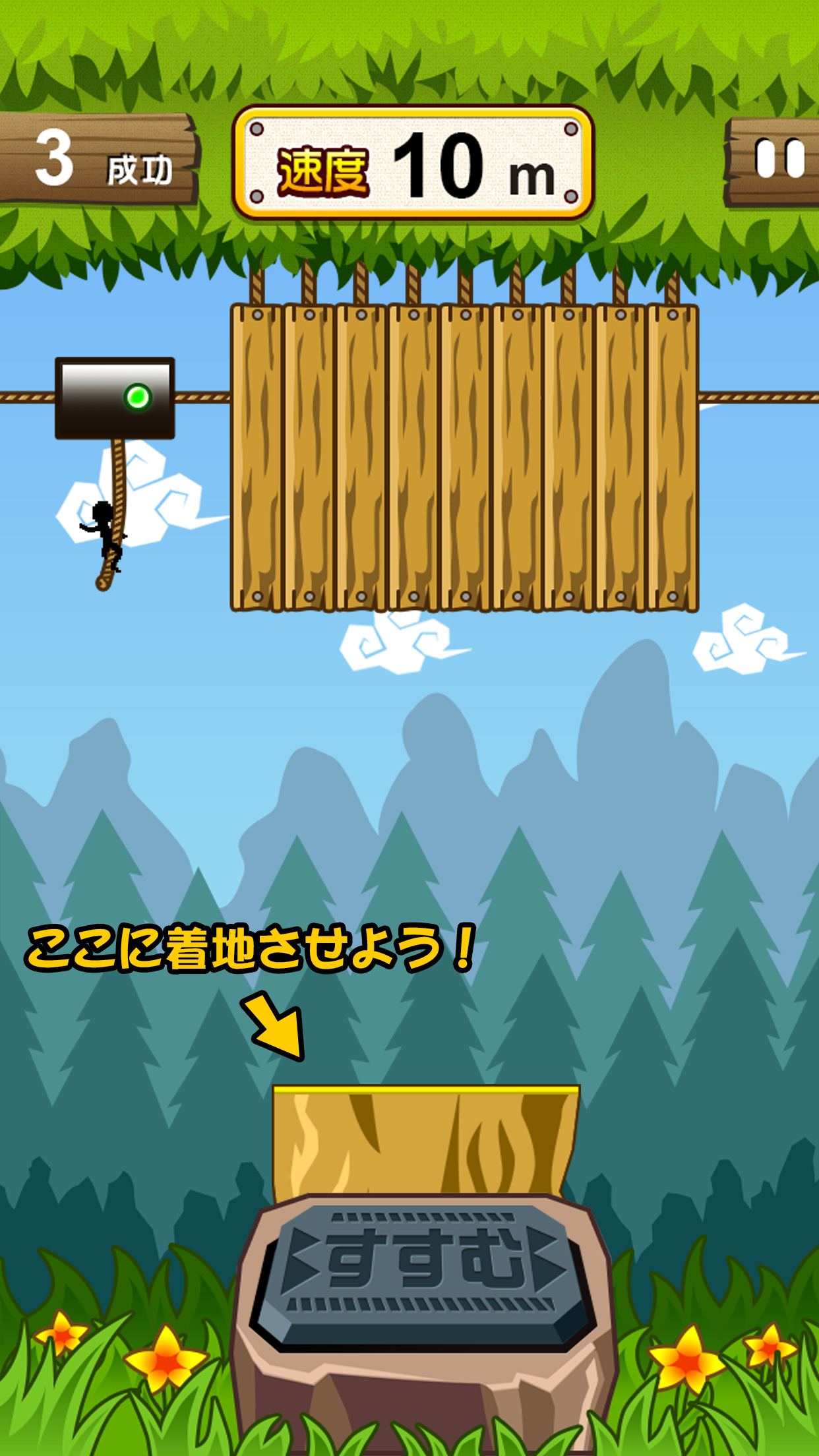 DropeeE Game Screenshot