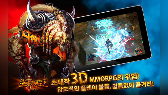 암드히어로즈 Game Screenshot